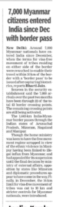 टाइम्स ऑफ इंडिया, 14 फरवरी संस्करण